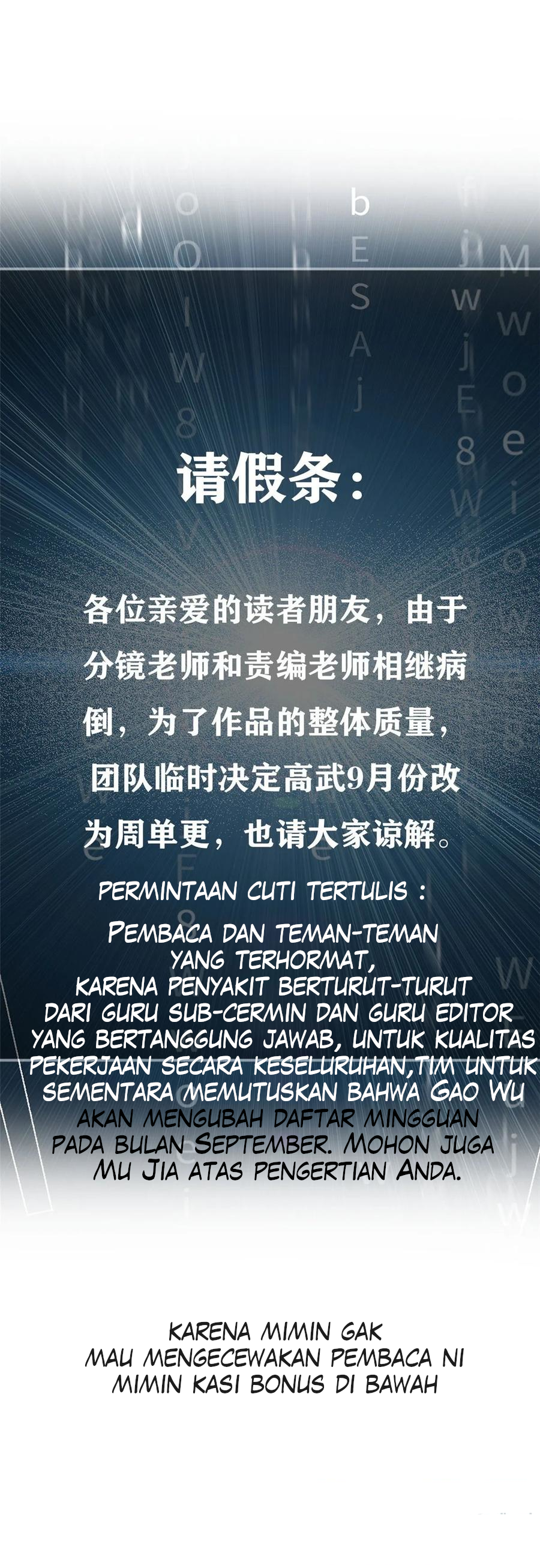 Global Gao Wu (Global Martial Arts)